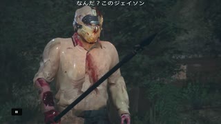 【13日の金曜日】留守にしたらいたずらされた