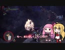 琴葉姉妹の狩猟生活 セリエナ祭2日目