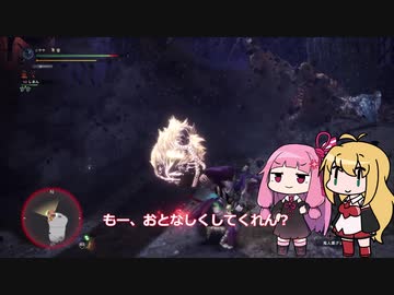 琴葉姉妹の狩猟生活 セリエナ祭2日目