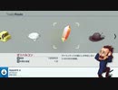 こどもの頃に気になってたやつ　ネオアトラス１４６９　実況プレイ　part34