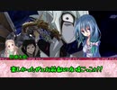 イカレちまった男達と『ネームレス・カルト』Part8 ~Regular~