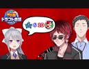 第988位：樋口楓「カープが10点でベイスターズに勝ってるんで」社築「え？え？え？ナンデ！？」