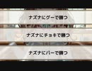 【実況】 今日から始まる害虫駆除物語 Part1209【FKG】
