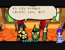 [ゆっくり実況]ペラペラ！虫紙の冒険譚！part19[Bug_Fables]