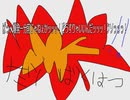 ばっ、爆発一分前じゃねぇかッッッ！どうすりゃいいんだッッッ！クソっっっ！