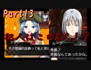 主人公のサポートに嫌気がさしました。【異世界勇者の殺人遊戯】Part13