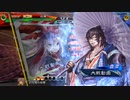 【三国志大戦】相変わらずな双無さん　(七陣)レベル53