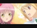 しゅごキャラ!　第33話　好きにならずにいられない！