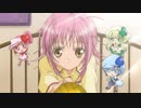 しゅごキャラ!　第27話　四つ目のしゅごたま！