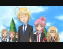 しゅごキャラ!　第48話　ややにお願い！