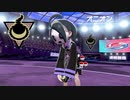 【ポケモン剣盾】発売日からガラル図鑑コンプリートするまで【実況】part19