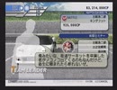 【VS 究極塾】コミュ障がKAIDO-峠の伝説-を実況プレイ【77日目～78日目昼】