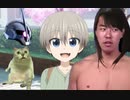 【EXVS2】海賊爆破！ヅダと化した先輩！と宇崎ちゃん