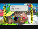 プロの折り紙作家がペーパーマリオオリガミキングを実況プレイ Part2-3