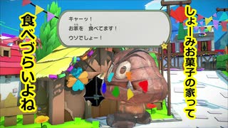 プロの折り紙作家がペーパーマリオオリガミキングを実況プレイ Part2-3