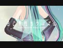 １・２・３…