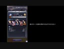 【メギド72】フルフルと行く宝王パンドラ【ダメージトライアル：250万】