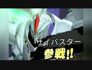 【スマブラSP】熱風！疾風！大乱闘【DLCファイターPV】