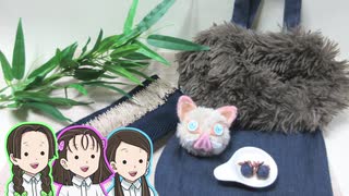 【100均DIY】鬼滅っぽいグッズ作ってみた5【鬼滅の刃】嘴平伊之助特集【おまけあり】