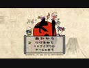 #1【大神】一匹のわんこが世界を駆ける!!【実況】