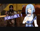 【7 Days to Die a19】よければしばしの行く末を　６【ボイスロイド実況】