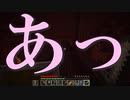 とっても楽しいメス堕ちMinecraft #5.END