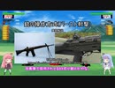 【自作ゲーム】ガンファイターコトノハ開発記録２６【VOICEROID実況】