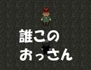 [実況]帰ってきた怪異症候群『怪異症候群2』part9