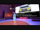ダウンフォースはとっても大事-みっちゃん #TTVR 第14回放送 5分で得意話をするエンタメ型プレゼン企画 2020年7月26日 #cluster にて開催