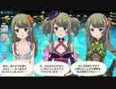 常磐くるみ ボイス集 part2【バトルガールハイスクール】