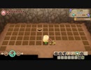【ゆっくり実況】蛙のけろ牧場物語_15【再会のミネラルタウン】