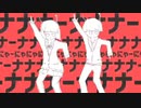 【太陽系デスコ(＋２)】を歌ってみた//【音大卒のママ】のんこ