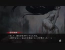 真流行り神2をビビりながらもの実況中？part.2『●●女編2』