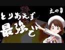 【ポケモン剣盾】最強ポケモンたちで挑むランクバトル６