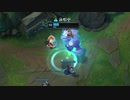 【LOL】きりたんとLOL LIFE11【NUNU1】