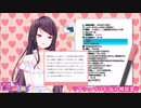 郡道美玲「合法薬物やってみたい…キメセクしてみてェな～」