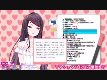 郡道美玲「合法薬物やってみたい…キメセクしてみてェな～」