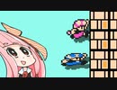 【マリオメーカー２】勝利しないと爆発する妹のためにみんなでバトル #50