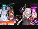 【DBD】四人コラボで大脱出！豚ちゃんから逃げ出せ!!!【ボイスロイド実況】