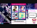 自作MIXを紹介(?)する動画Pt7