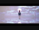 【にじさんじMMD】リゼアンで『夜明けと蛍』