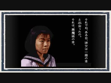 ◆学校であった怖い話　実況プレイ◆part13