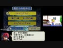 ファイアーエムブレム封印の剣_ノーマル総合評価SランクRTA_14時間19分39秒_part1/10ぐらい