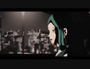 【女帝あざみ】　よくばり　【歌ってみた】