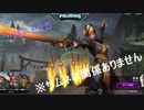 【Paladins】対戦録　その25