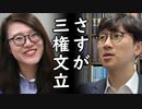韓国裁判所が韓国人にも理解不能な珍判決連発し司法秩序が完全崩壊、一方、安倍首相の土下座像に韓国人もドン引きする珍事が発生ｗ2020/07/27-3
