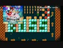 マリオメーカー２　実況　リクエスト　東方十六夜コース