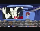 【衝撃】ルパン三世の都市伝説第5選！各キャラクターの正体を暴露！