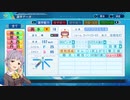 【アイマス×パワプロ】熱闘！シンデレラリーグ選手紹介【山梨アストロズ】