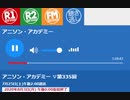 【生歌】Forever Friends / 遠藤正明